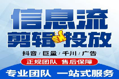 百度竞价广告投放优化策略