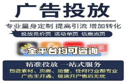 百度竞价广告点击费用揭秘——以某企业为例
